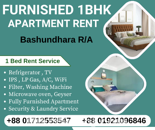 Renting A furnished 1BHK Apartment In Bashundhara R/A